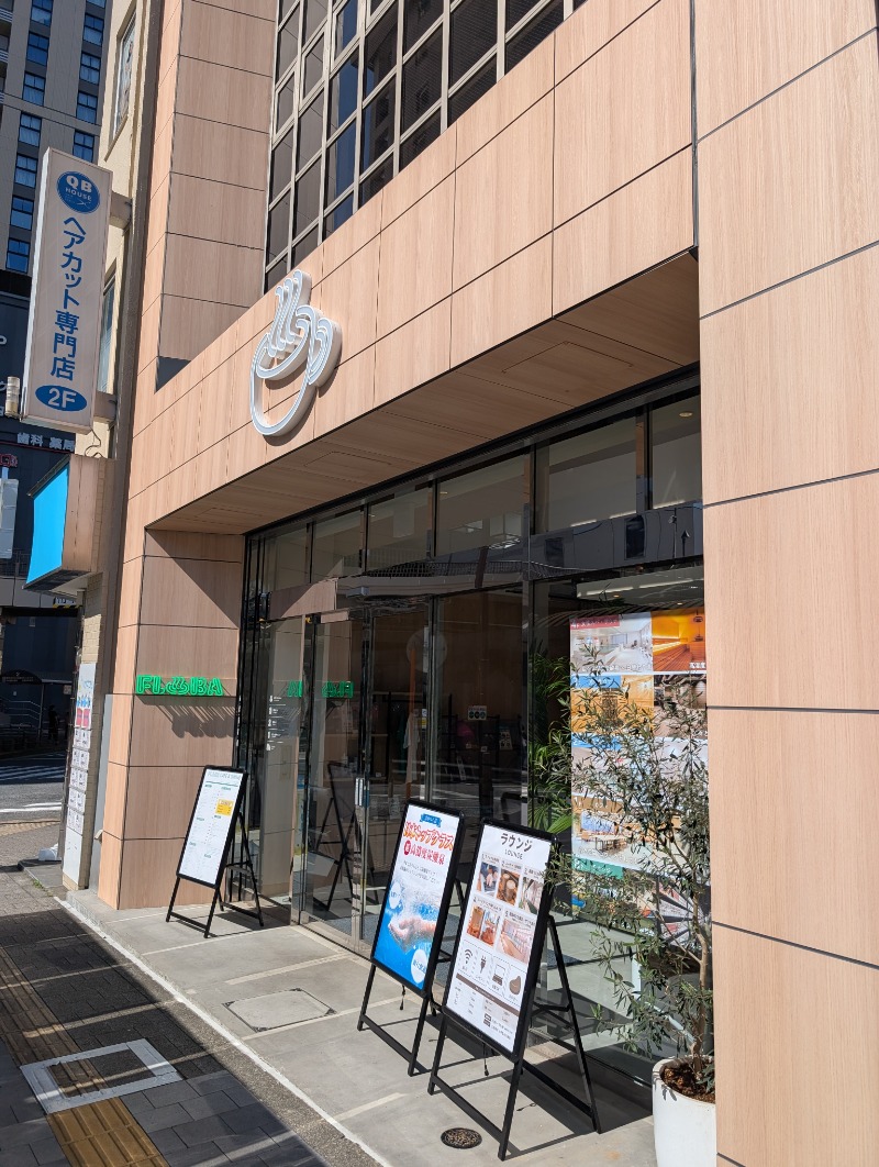 ひろさんのFLOBA(フローバ)のサ活写真