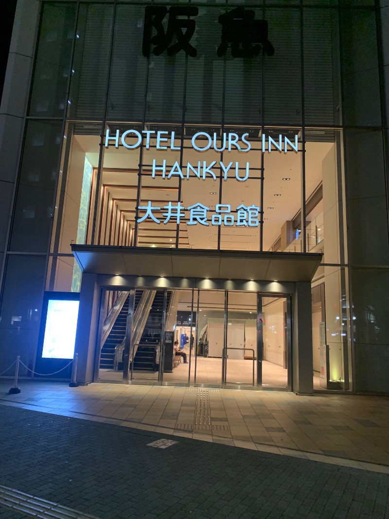 サウナッパさんのおふろの王様 大井町店のサ活写真