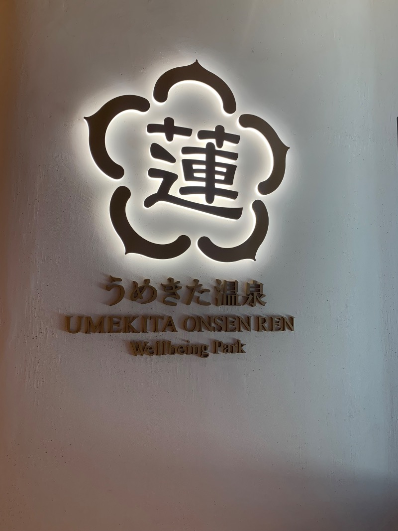サウナッパさんのおふろの王様 大井町店のサ活写真