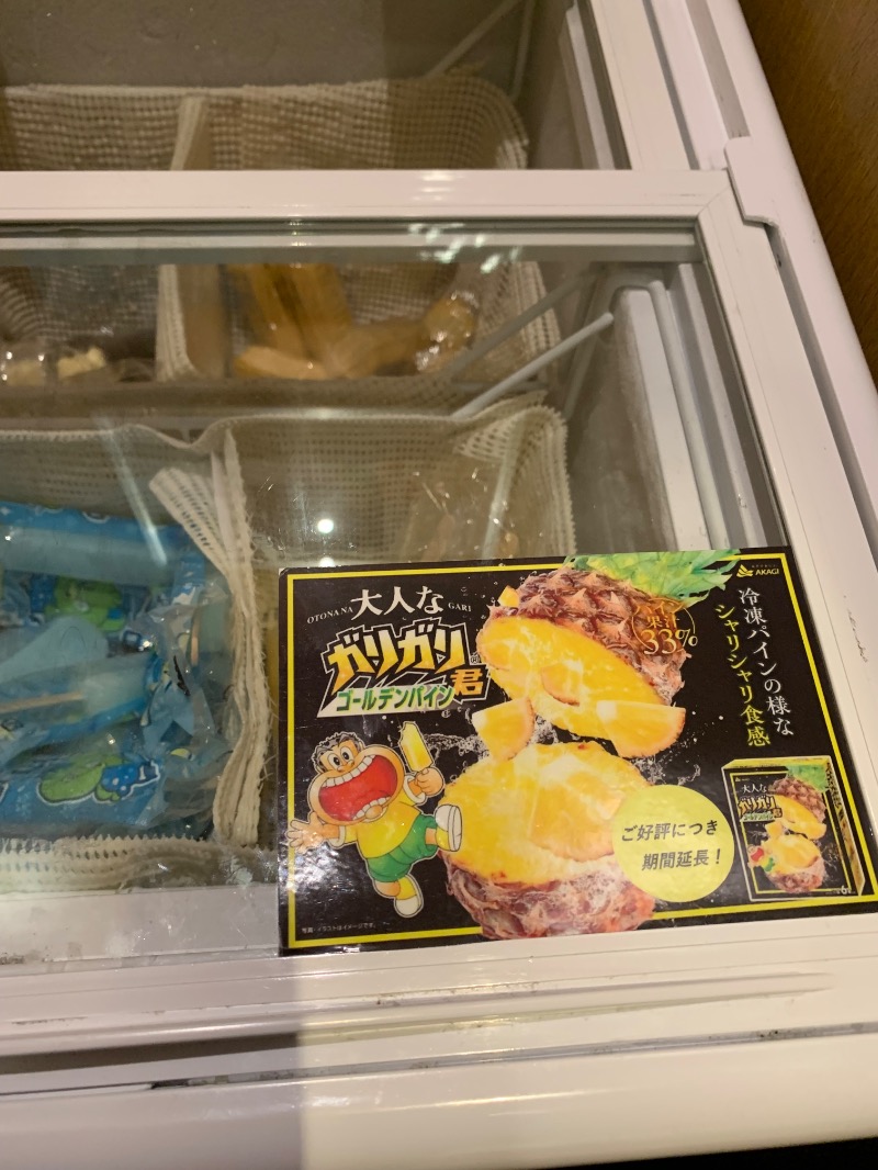 サウナッパさんの天然温泉七宝の湯 ドーミーインPREMIUM銀座のサ活写真