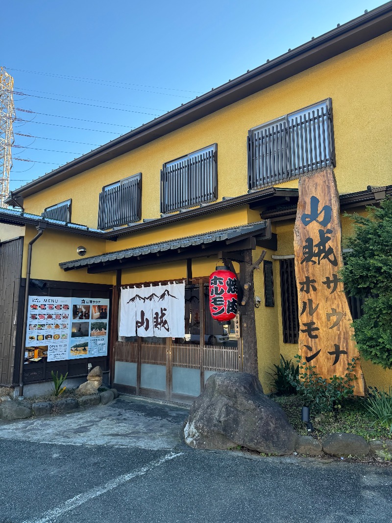 Yuk-sさんの山賊サウナのサ活写真