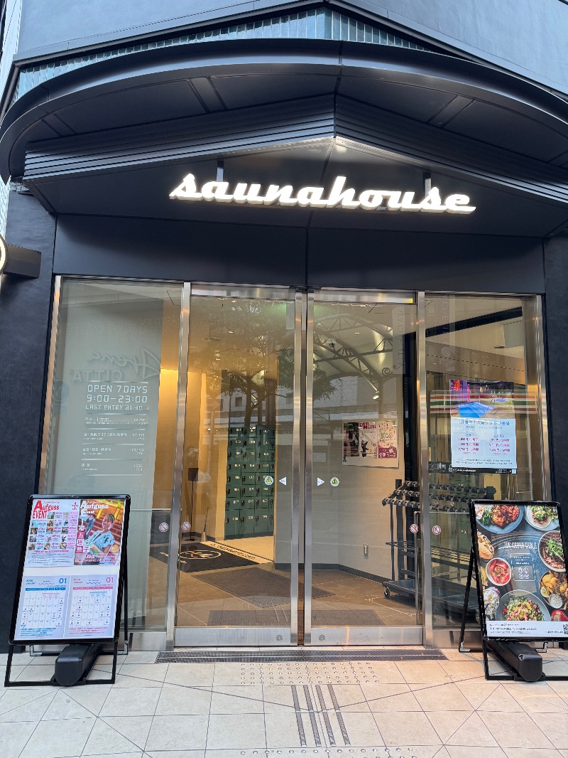 Yuk-sさんのsaunahouseのサ活写真