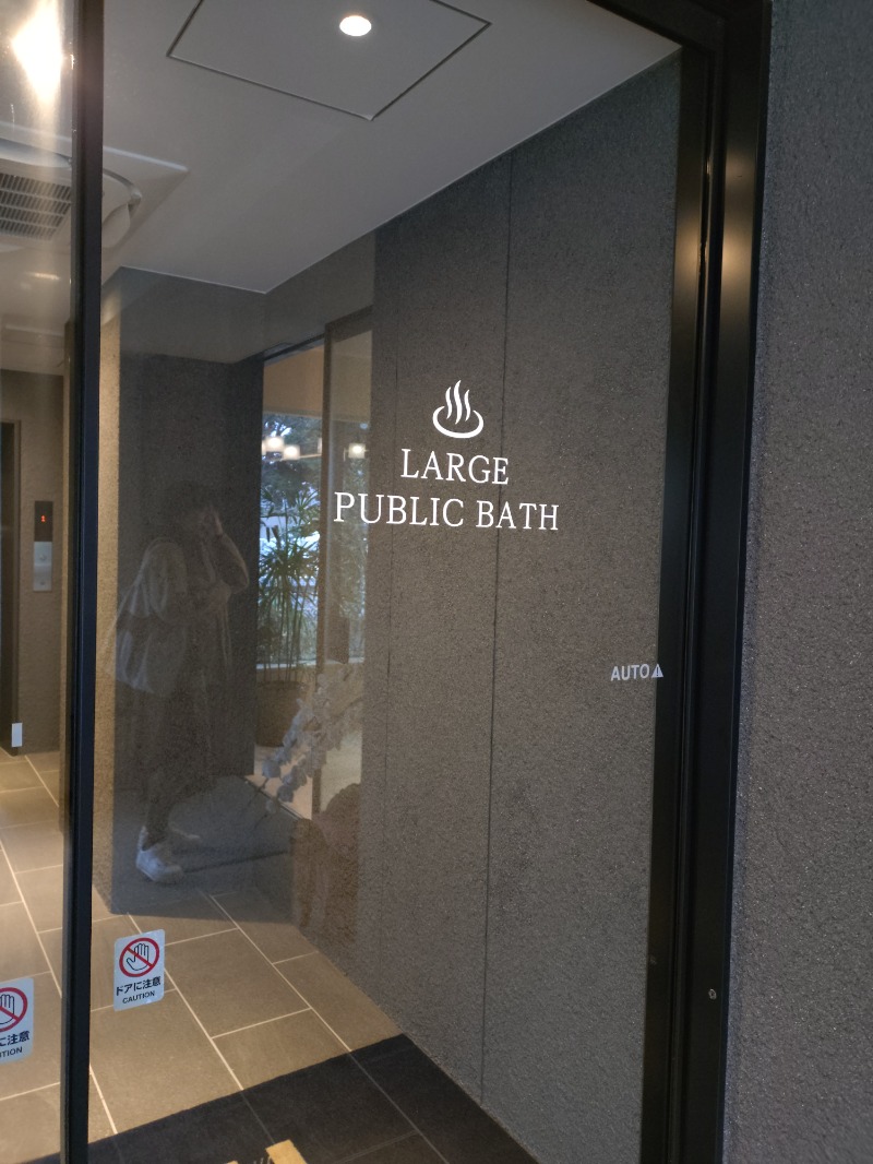 hiromi(葛西橋サウナクラブ事務局)さんのPremium hotel MONday 舞浜ビューⅠのサ活写真