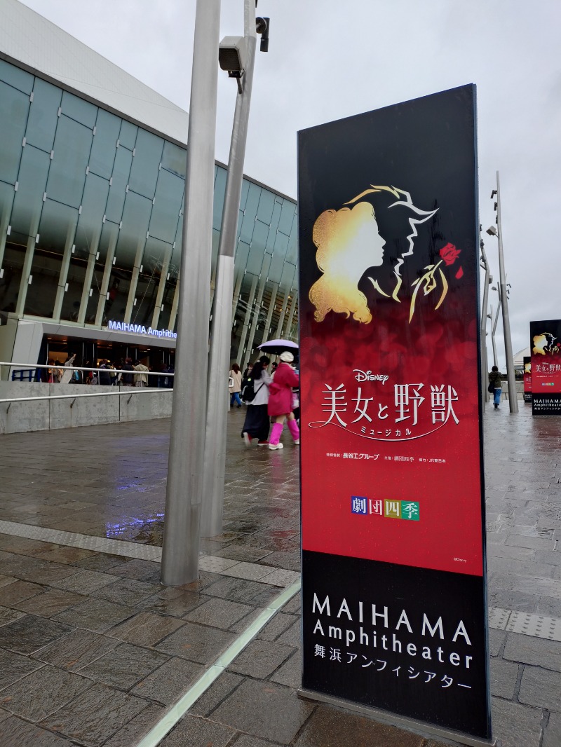 hiromi(葛西橋サウナクラブ事務局)さんのPremium hotel MONday 舞浜ビューⅠのサ活写真