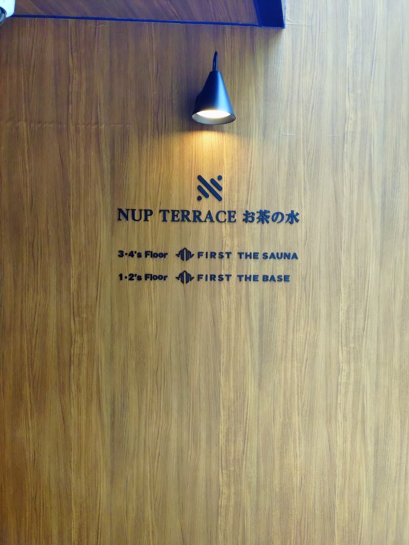 hiromi(葛西橋サウナクラブ事務局)さんのFIRST THE SAUNA お茶の水のサ活写真