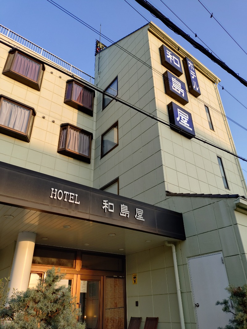 hiromi(葛西橋サウナクラブ事務局)さんのホテル和島屋のサ活写真