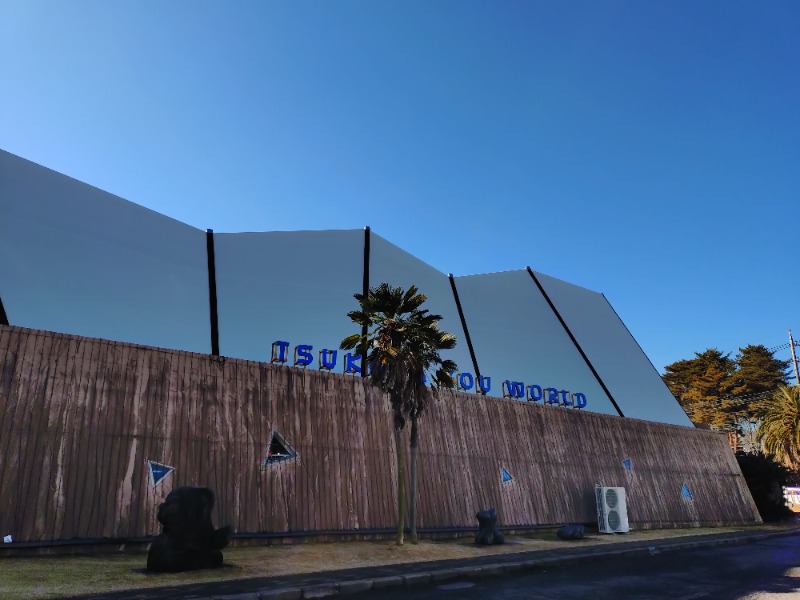 hiromi(葛西橋サウナクラブ事務局)さんのスパ 湯〜ワールドのサ活写真