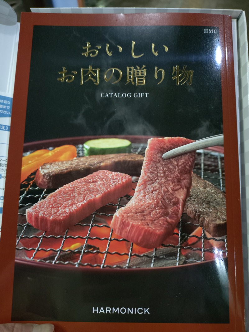 hiromi(葛西橋サウナクラブ事務局)さんの東京天然温泉 古代の湯のサ活写真
