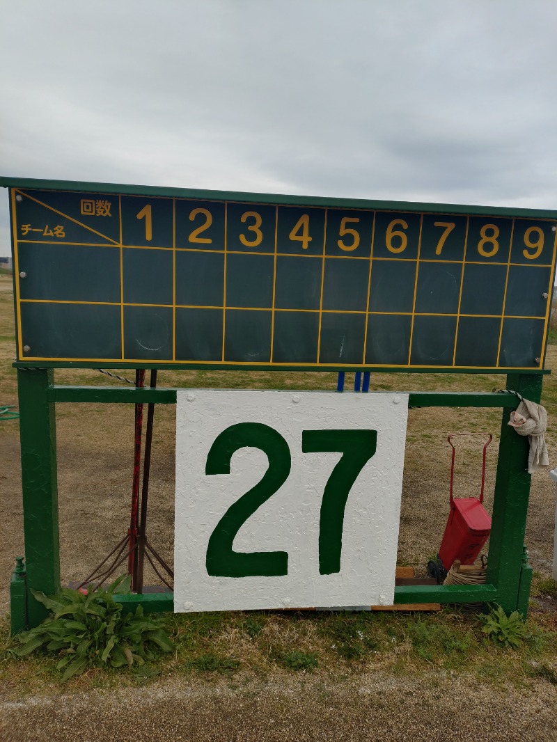 hiromi(葛西橋サウナクラブ事務局)さんのスーパー銭湯 湯処葛西のサ活写真