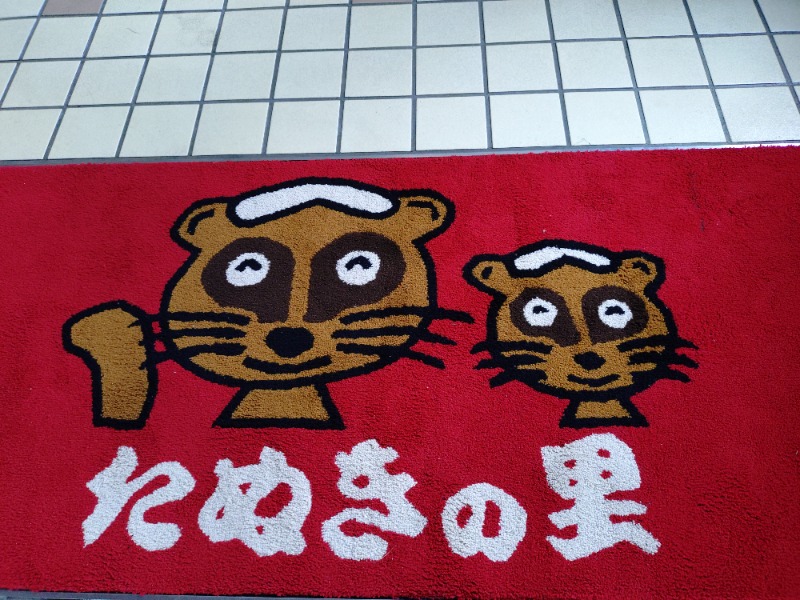 hiromi(葛西橋サウナクラブ事務局)さんのたぬきの里のサ活写真