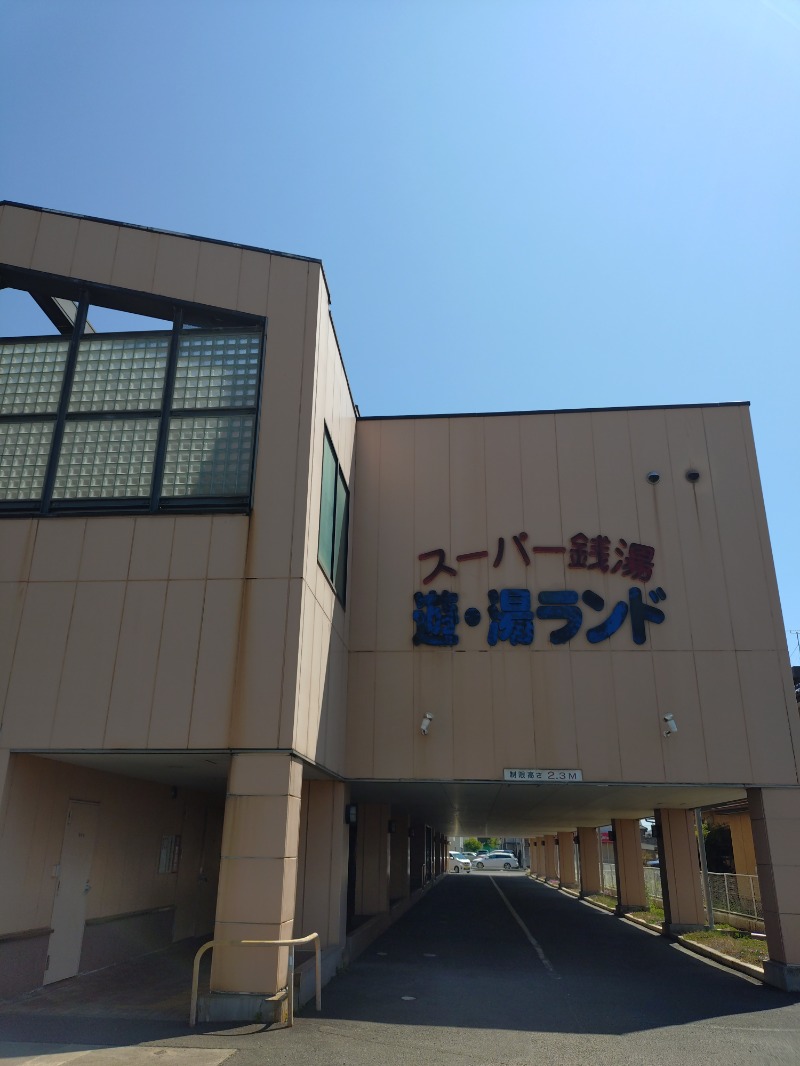 hiromi(葛西橋サウナクラブ事務局)さんのスーパー銭湯遊湯ランドのサ活写真