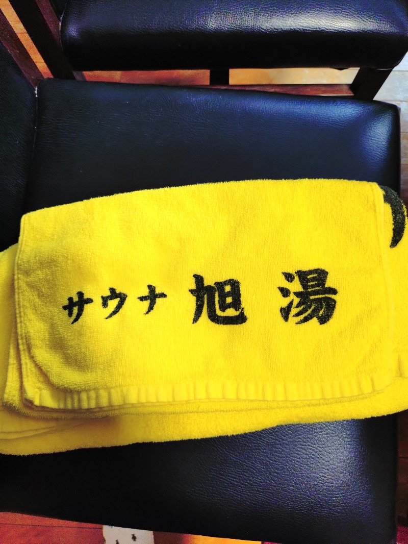 hiromi(葛西橋サウナクラブ事務局)さんの府中 旭湯のサ活写真