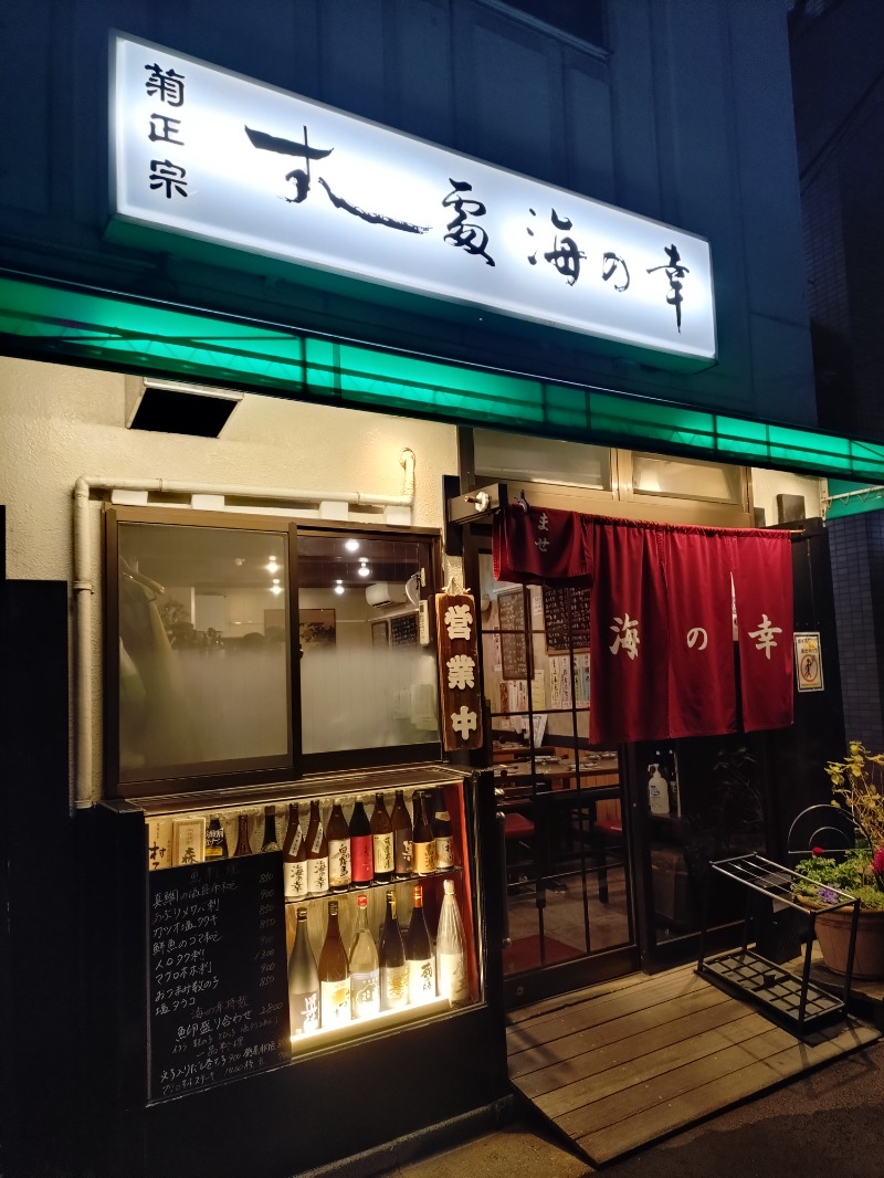 hiromi(葛西橋サウナクラブ事務局)さんのスポーツクラブNAS西葛西のサ活写真