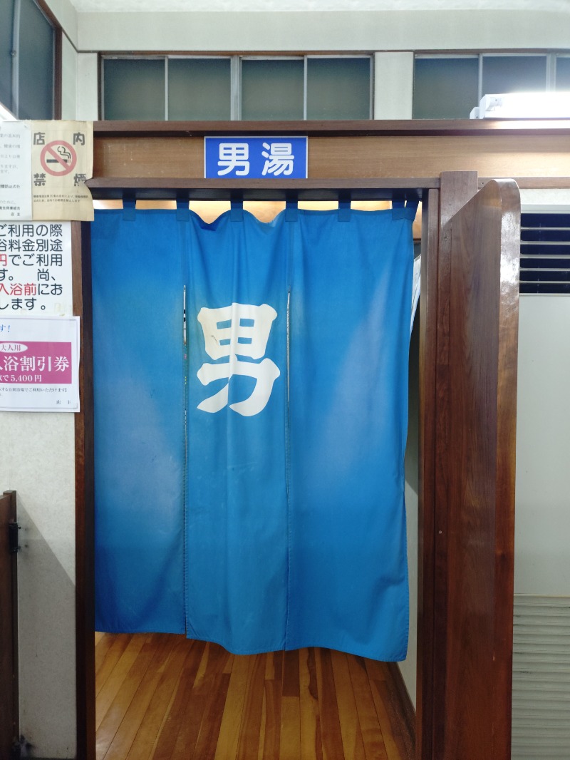 hiromi(葛西橋サウナクラブ事務局)さんの旭湯のサ活写真