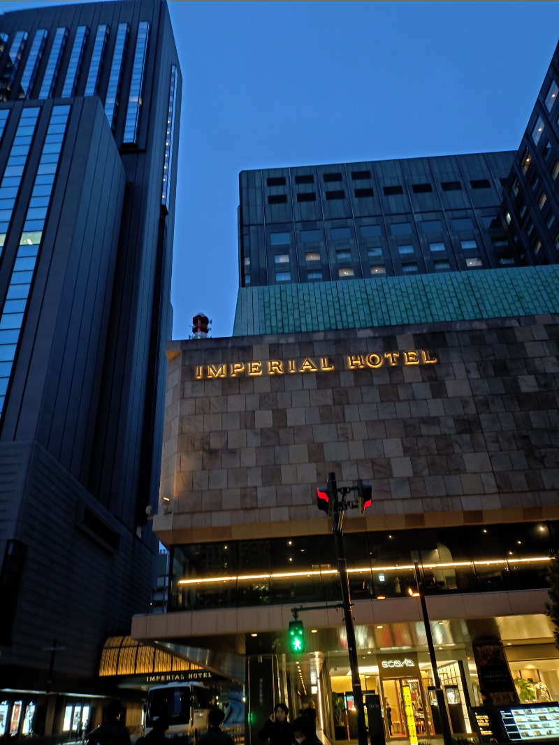 hiromi(葛西橋サウナクラブ事務局)さんの帝国ホテル東京のサ活写真