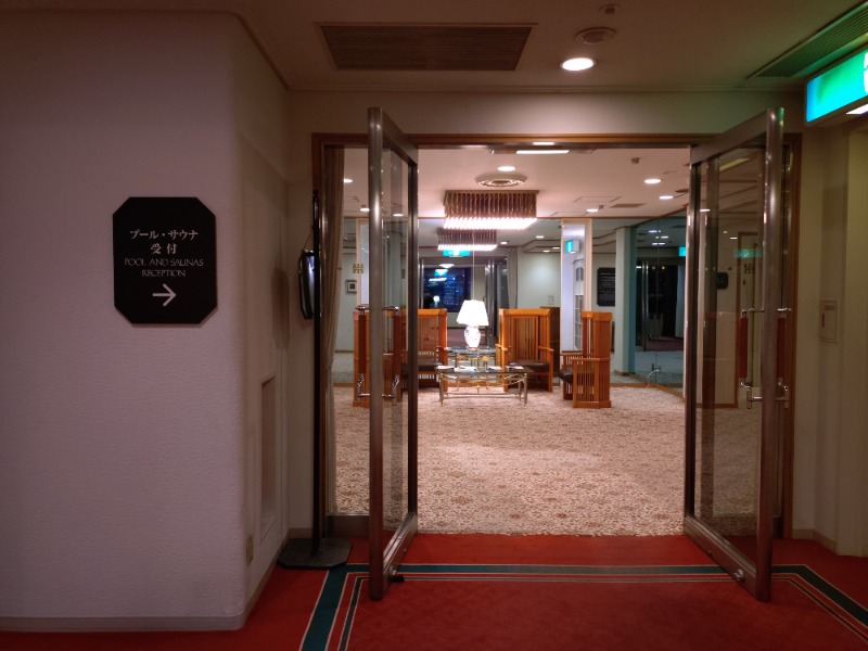 hiromi(葛西橋サウナクラブ事務局)さんの帝国ホテル東京のサ活写真