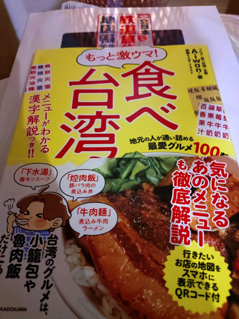 hiromi(葛西橋サウナクラブ事務局)さんのスポーツクラブオッソ南砂店のサ活写真