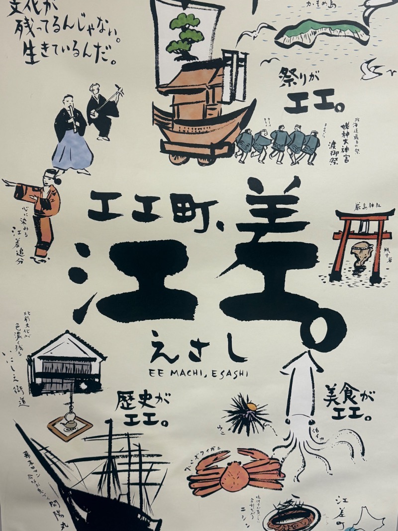 北のフロラーさんの繁次郎温泉のサ活写真