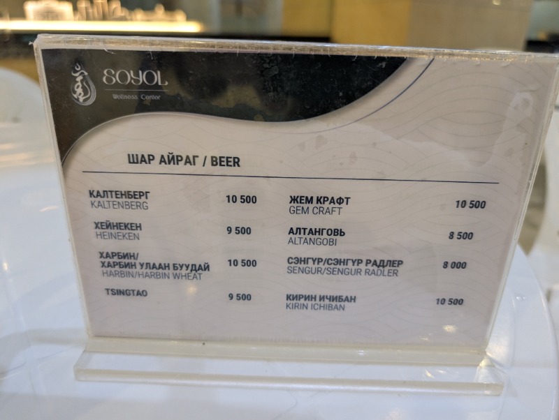 Koichiro HatsuseさんのSoyol Wellness Centerのサ活写真