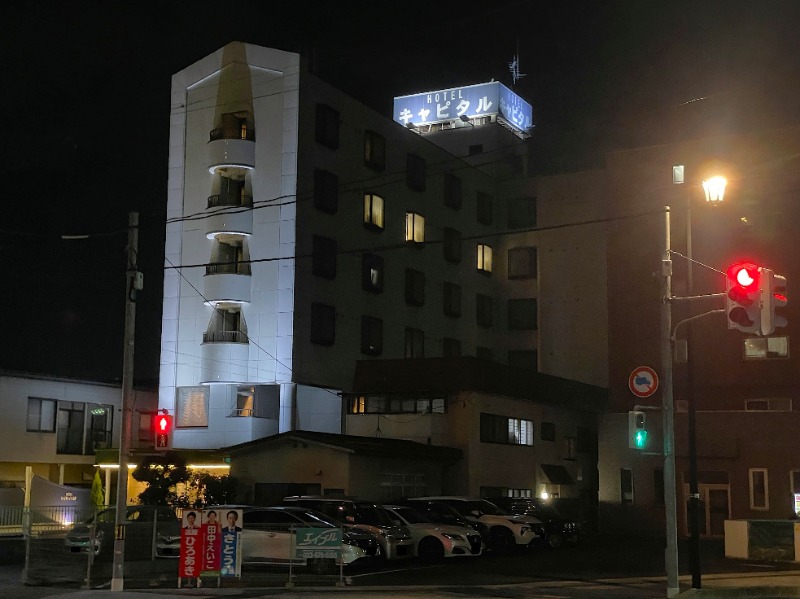 湯活のススメさんのホテルキャピタルイン山形のサ活写真