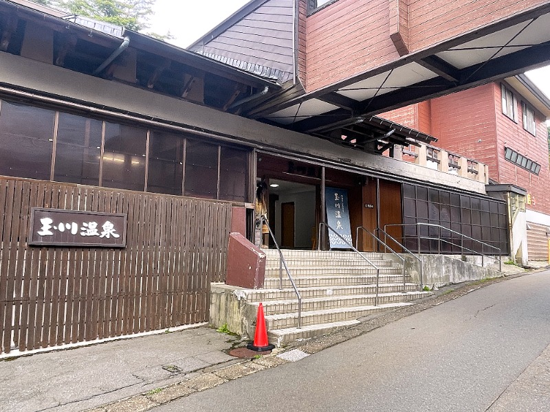 湯活のススメさんの玉川温泉のサ活写真