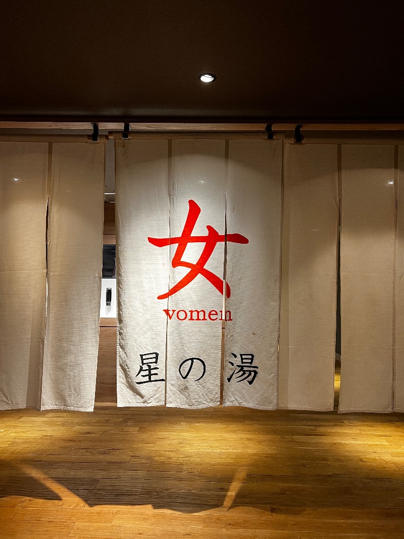 ☆蒸し崎りん☆さんの洞爺湖万世閣 ホテルレイクサイドテラスのサ活写真