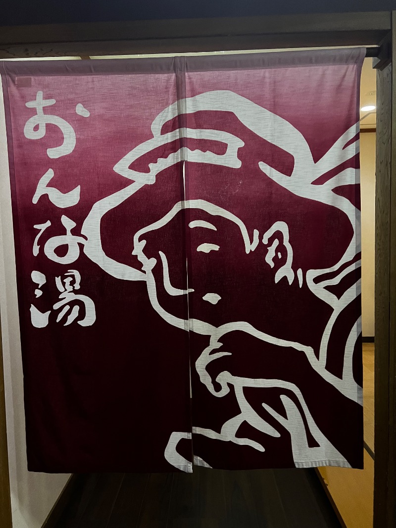 ☆蒸し崎りん☆さんの温泉銭湯 夢元(ゆもと) さぎり湯のサ活写真