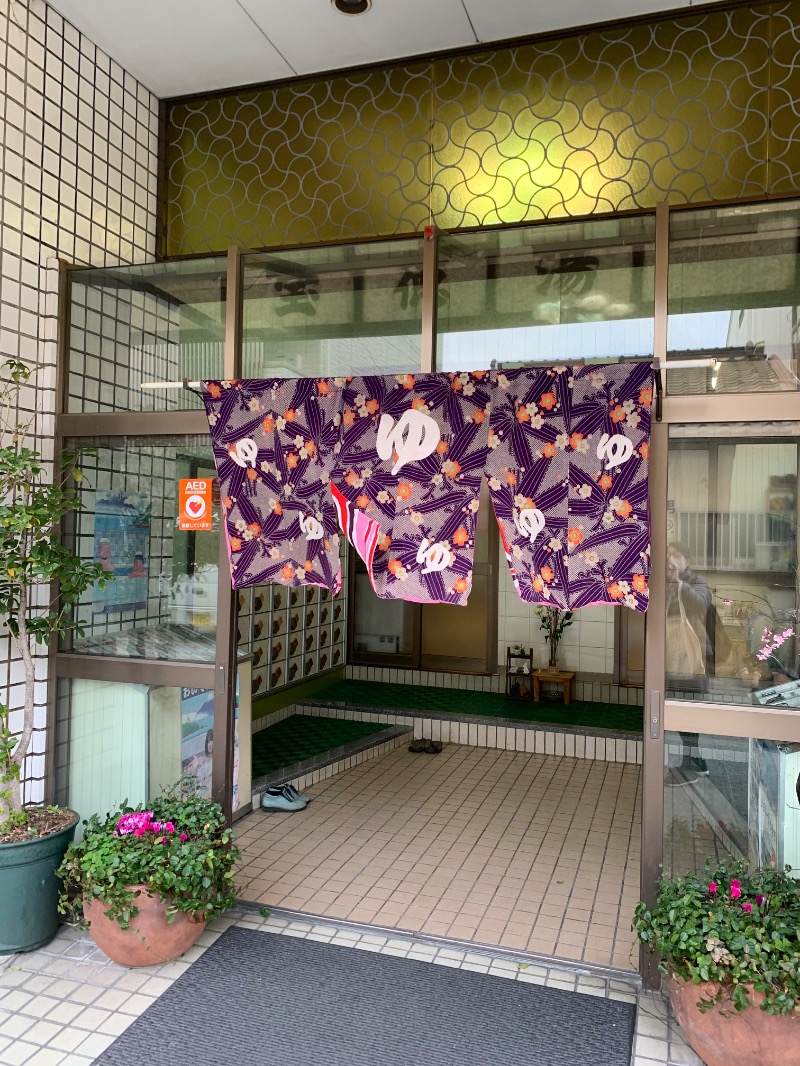 べりこさんの宝徳湯のサ活写真
