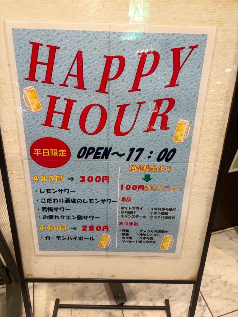 熱ッスル大野（大野嵩広）@熱波師さんのガーデンサウナ蒲田 (カプセルイン蒲田)のサ活写真