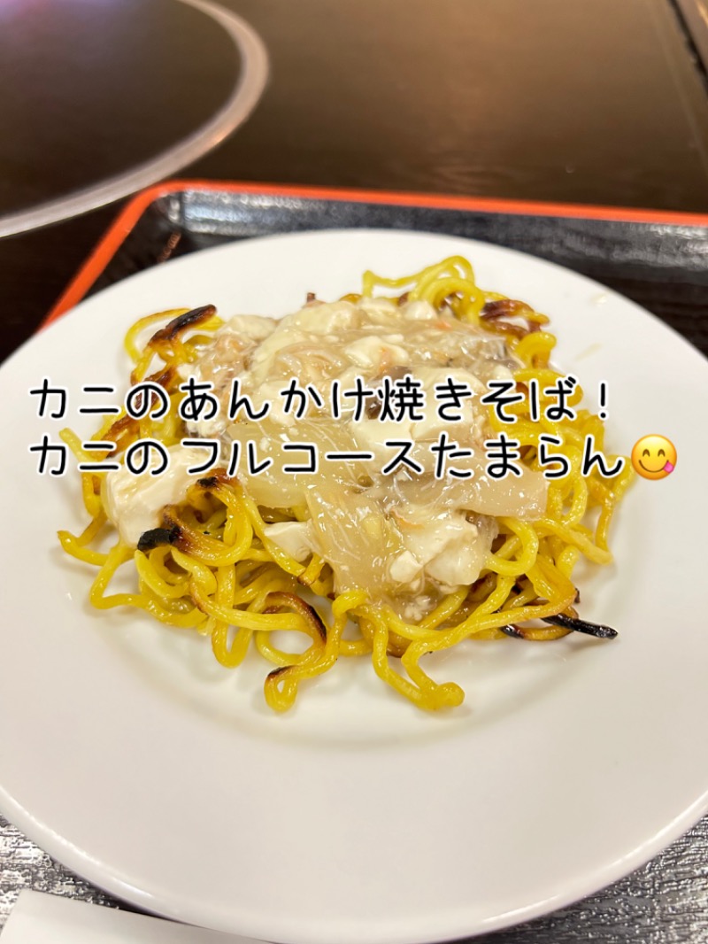 水冷さんのニコーリフレ SAPPOROのサ活写真