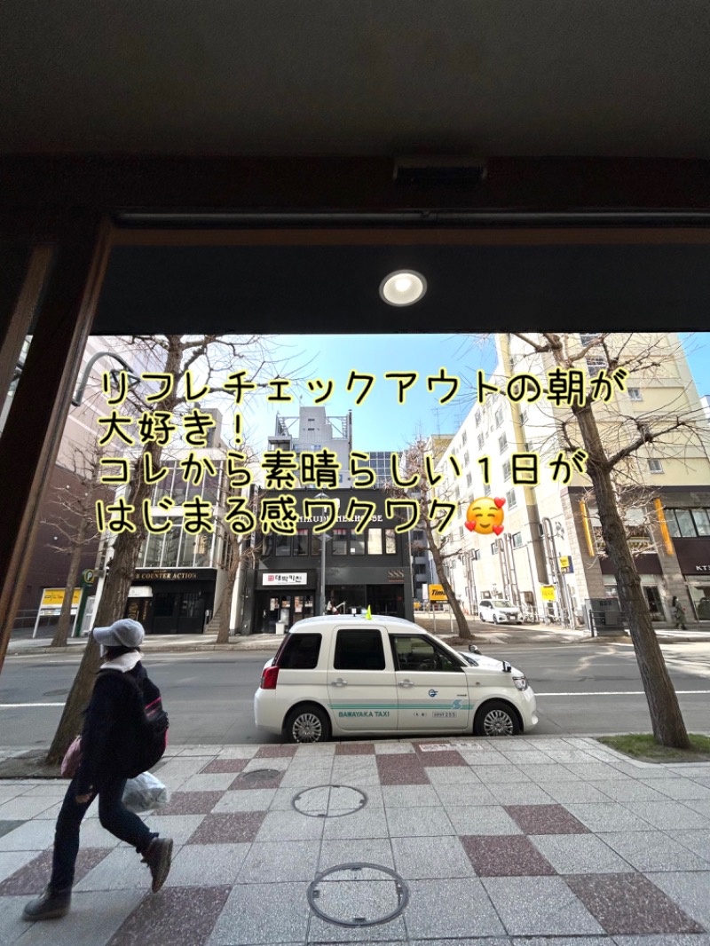 水冷さんのニコーリフレ SAPPOROのサ活写真