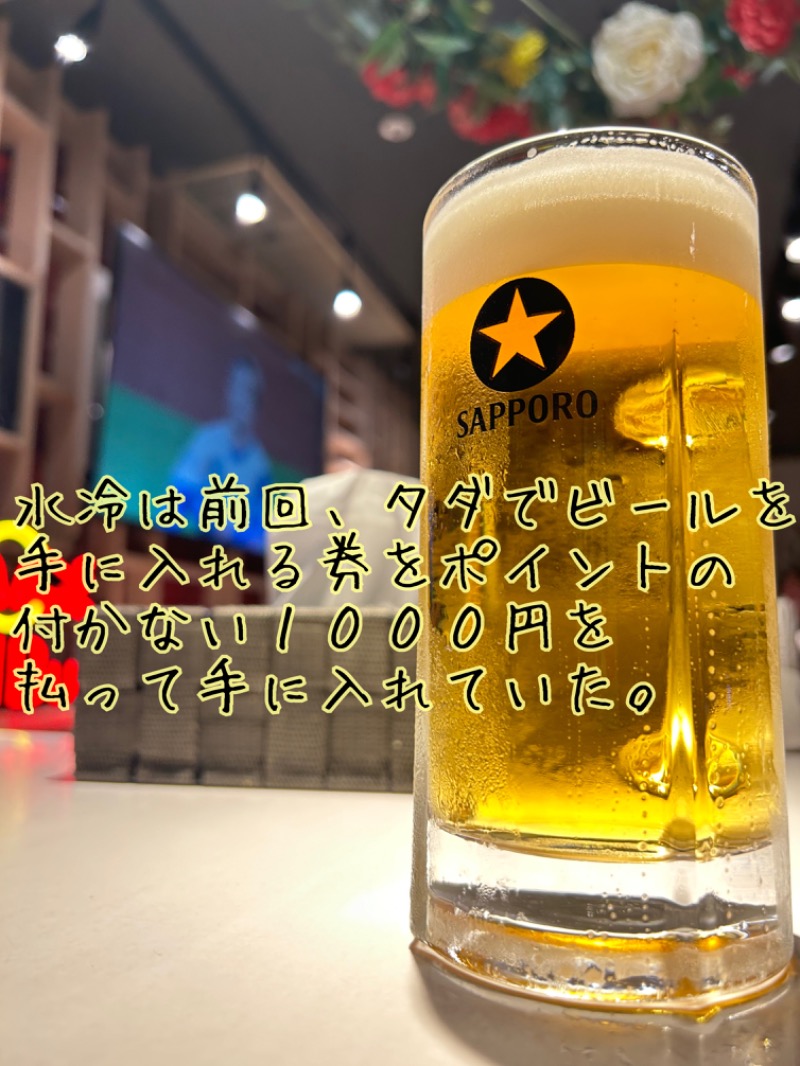 水冷人間（ベテラン）さんのニコーリフレ SAPPOROのサ活写真