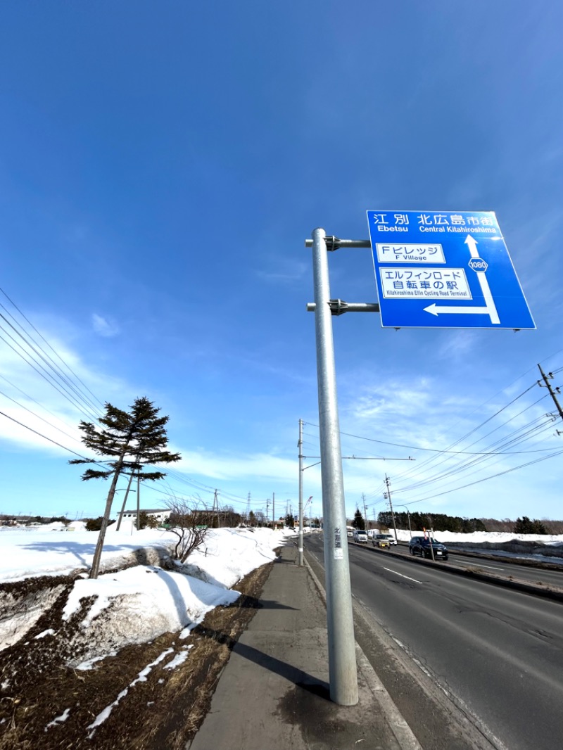 水冷人間（ベテラン風味）さんの札幌 北広島クラッセホテル  楓楓のサ活写真