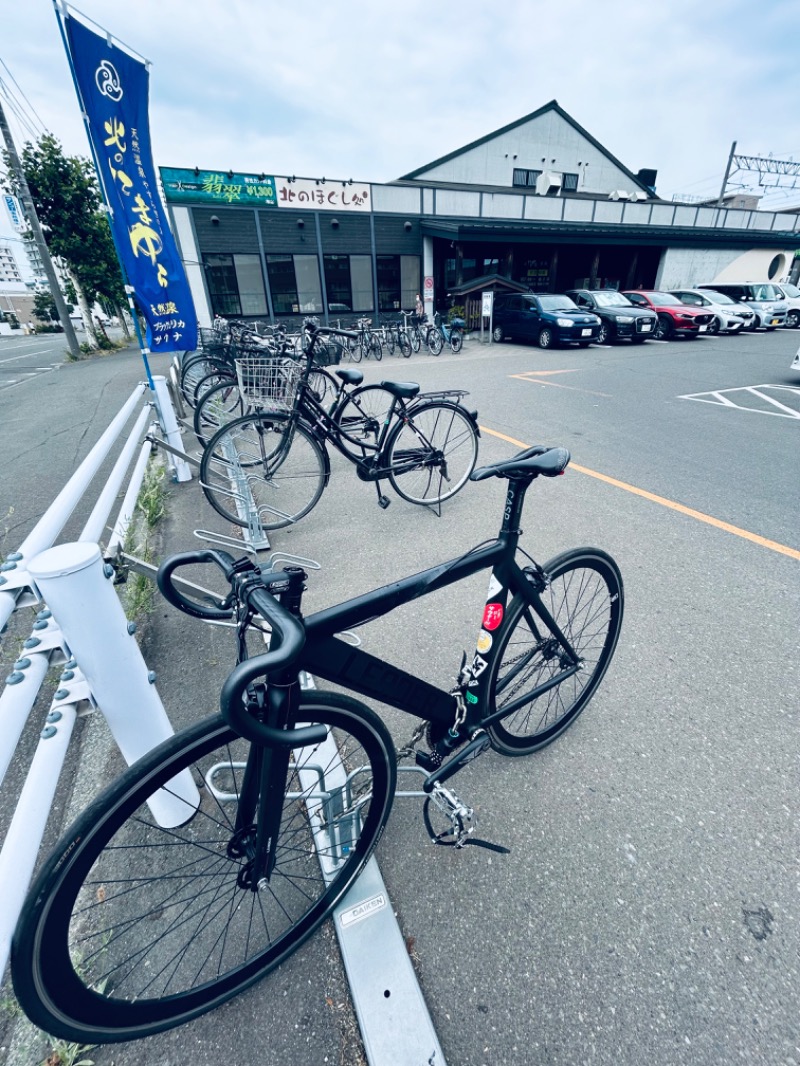 水冷人間（〇〇ゲルマ）さんの北のたまゆら 桑園のサ活写真