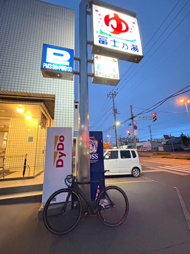 水冷人間（隠れカニシタン）さんの冨士乃湯のサ活写真