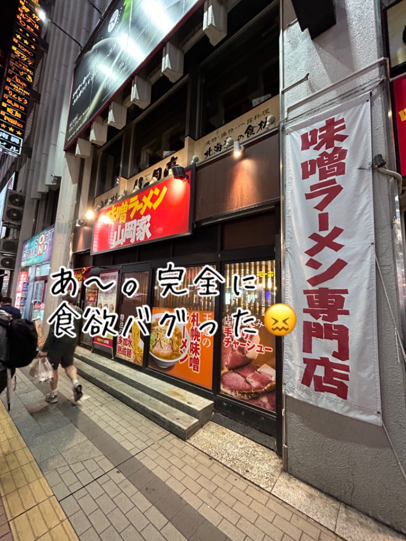 水冷人間（〇〇ゲルマ）さんのザ・センチュリオンサウナレスト&ステイ札幌のサ活写真