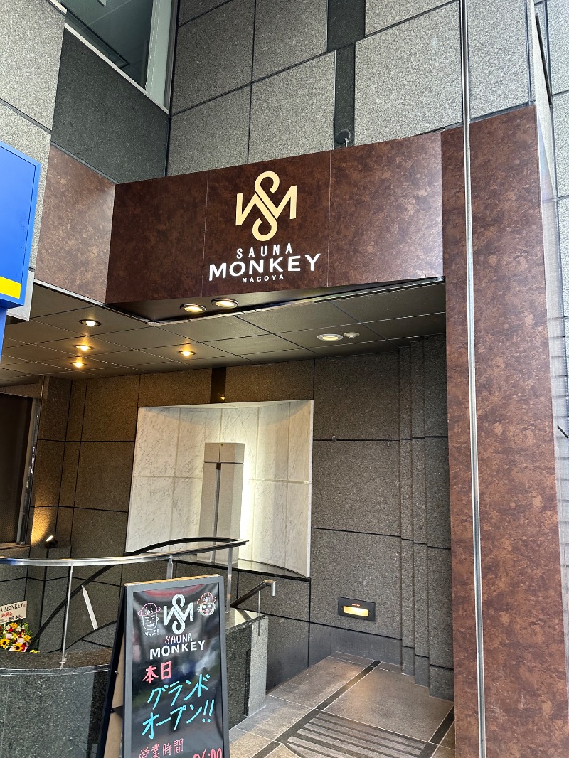 ゆーさんのSAUNA MONKEYのサ活写真