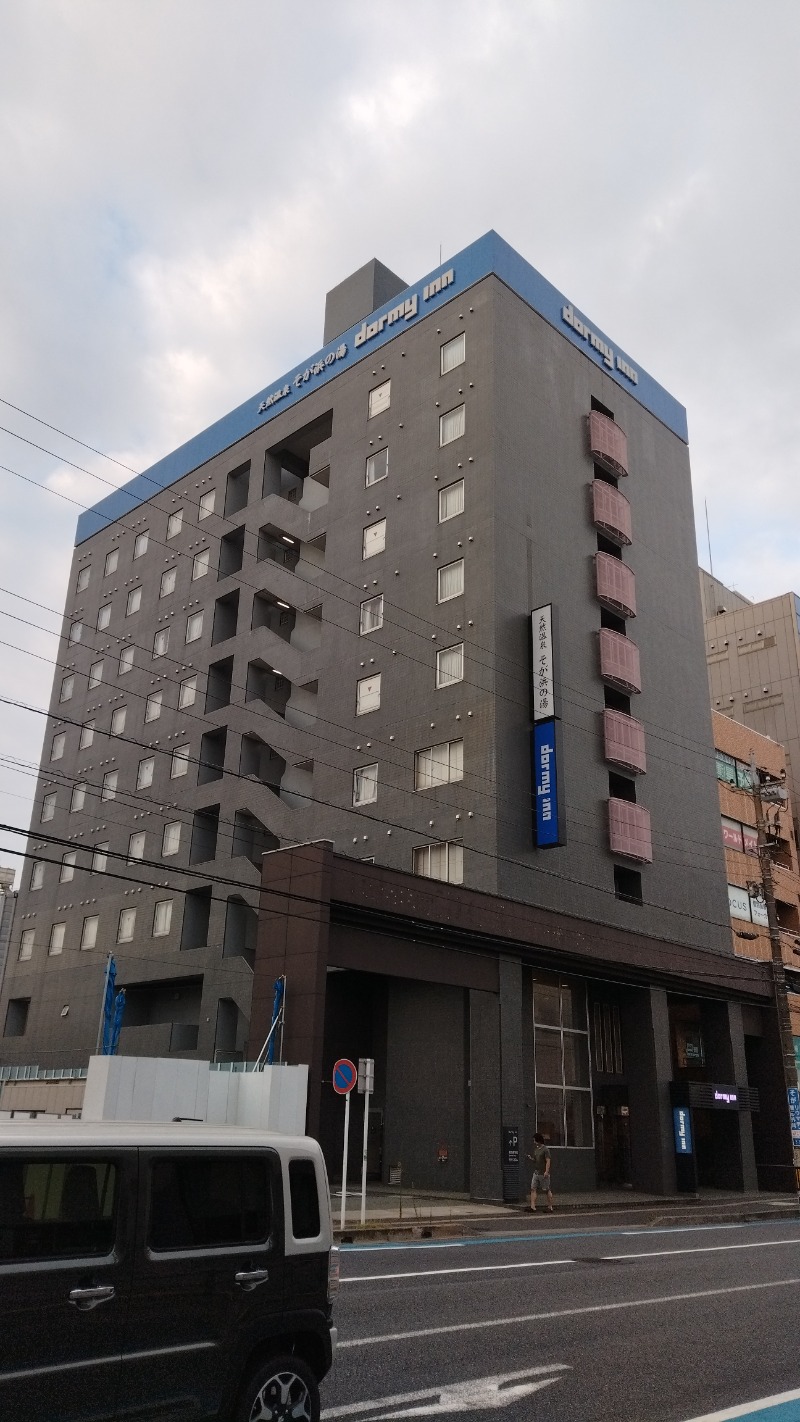 てつおさんのそが浜の湯 ドーミーイン千葉City Sogaのサ活写真