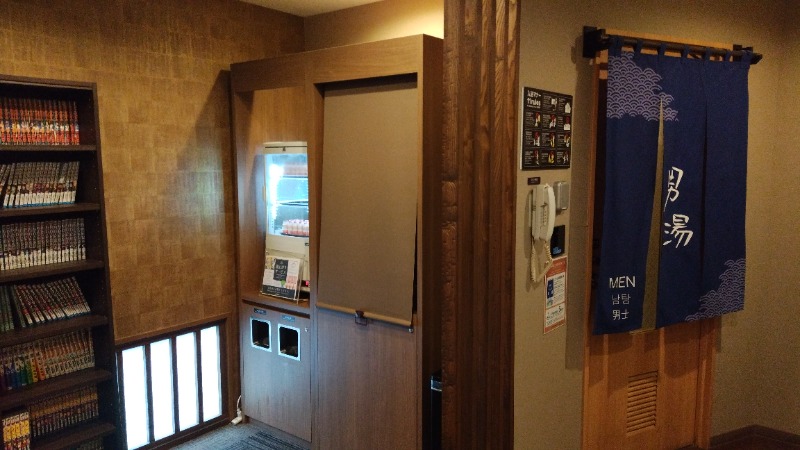 てつおさんのそが浜の湯 ドーミーイン千葉City Sogaのサ活写真