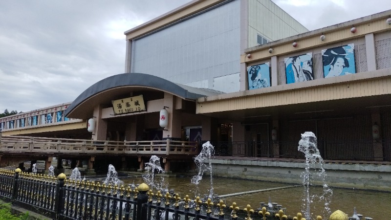 てつおさんの東京湯楽城のサ活写真