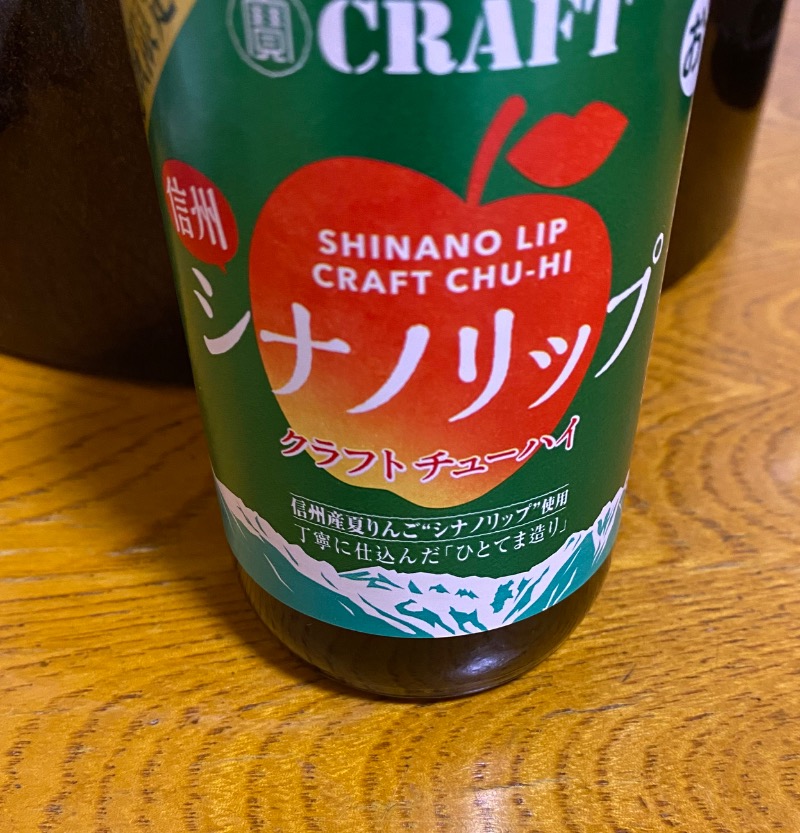 iさんの万座亭のサ活写真