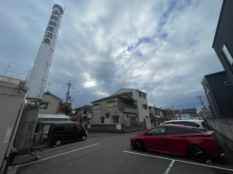 サウナーlv15の白くま虚無僧の兄貴さんの新柏原温泉のサ活写真