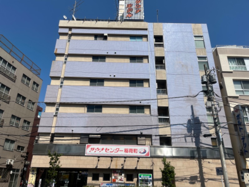 どらさんのサウナセンター稲荷町(旧サウナホテルニュー大泉 稲荷町店)のサ活写真