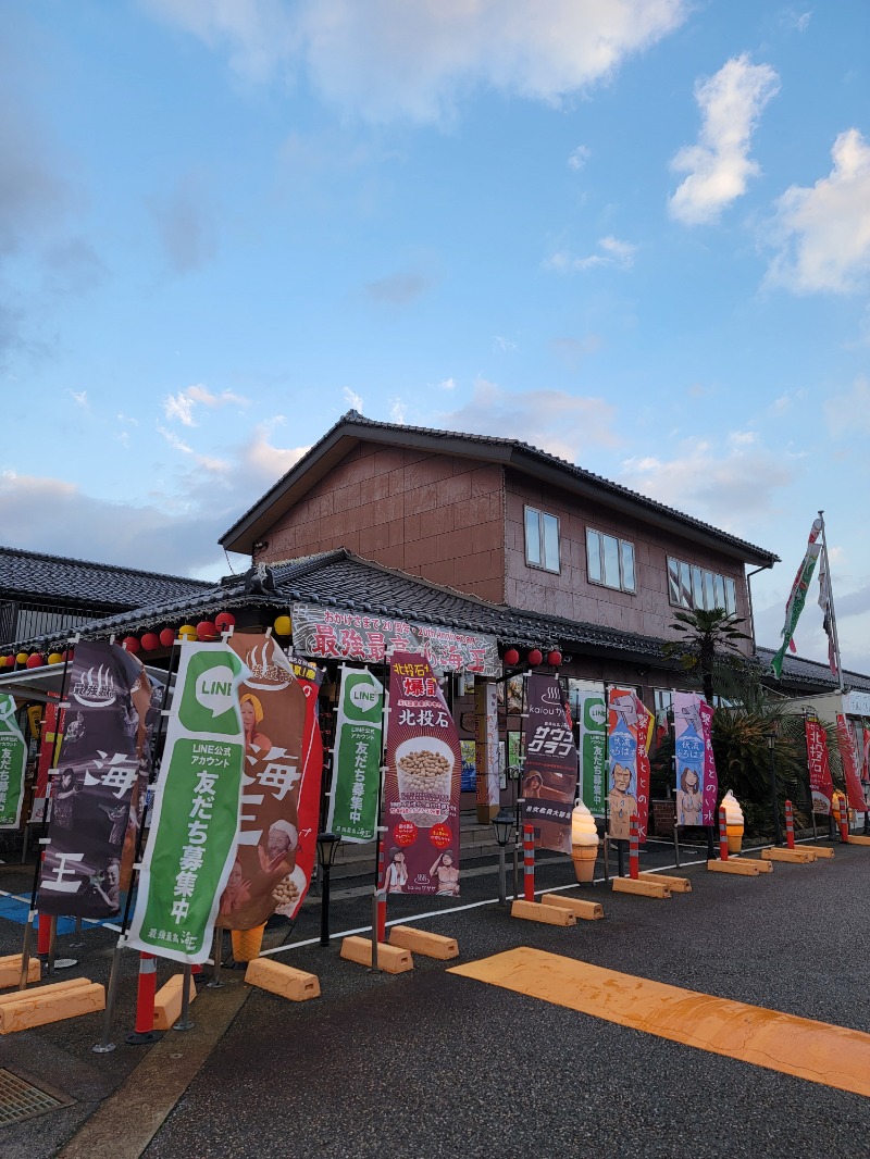 みけねこライダーさんの天然温泉 海王のサ活写真