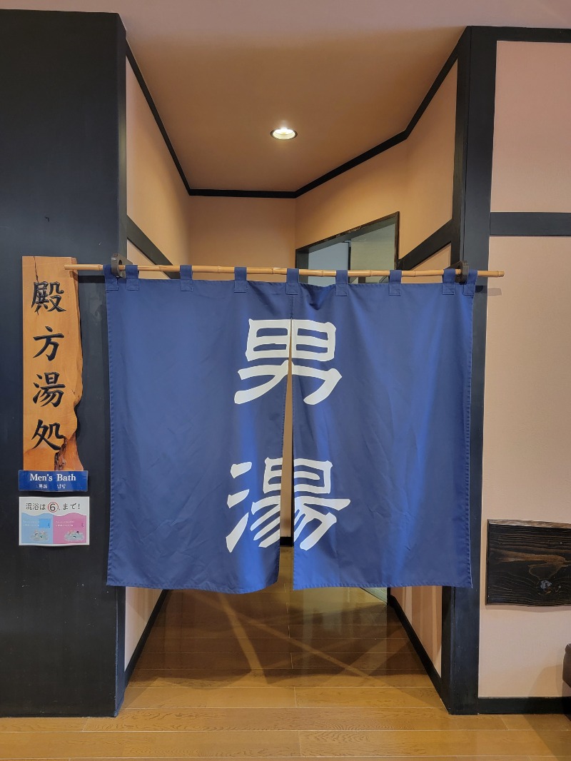 みけねこライダーさんの湯の華銭湯 瑞祥 松本館のサ活写真
