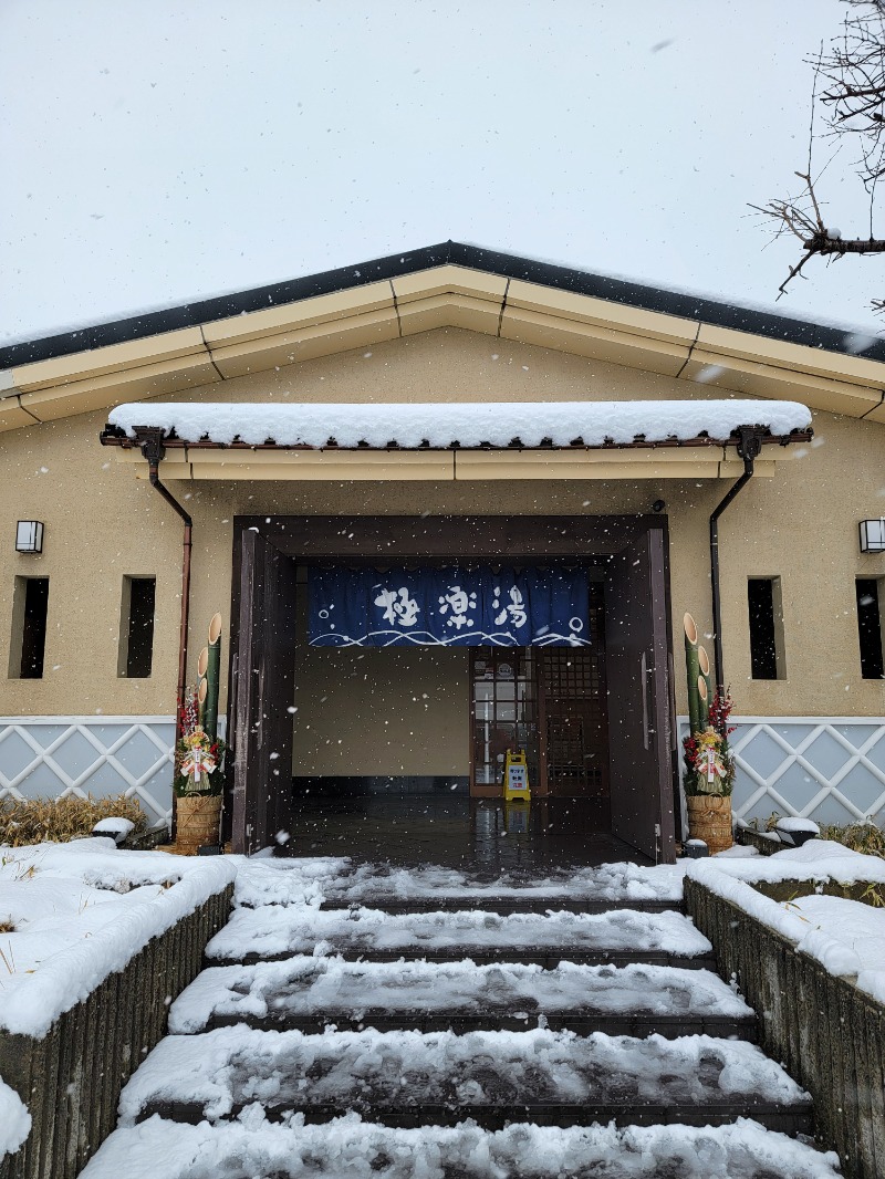 みけねこライダーさんの極楽湯 松崎店のサ活写真