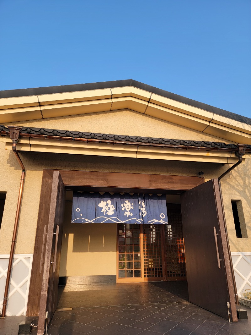 みけねこライダーさんの極楽湯 松崎店のサ活写真