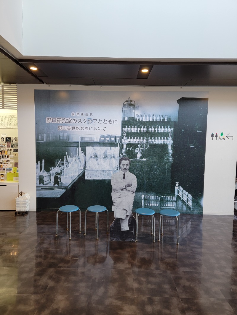 みけねこライダーさんの極楽湯 松崎店のサ活写真