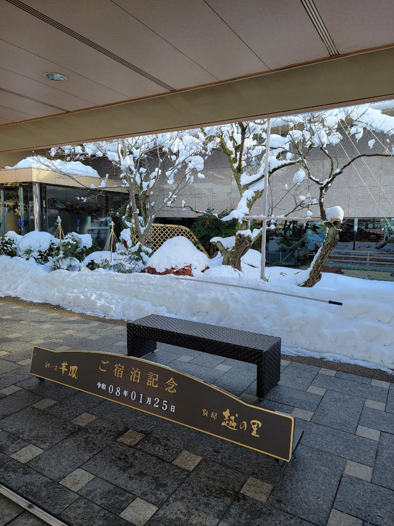 みけねこライダーさんの白玉の湯 華鳳のサ活写真