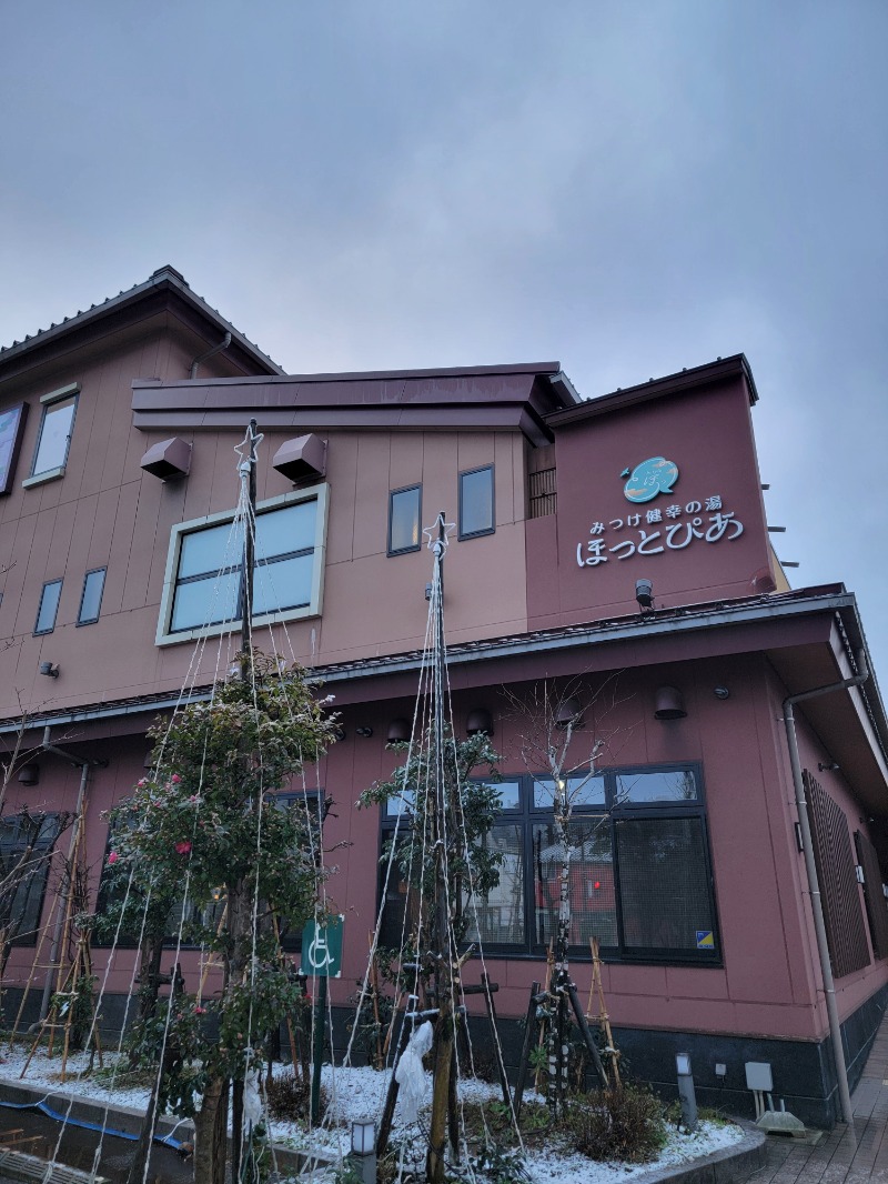 みけねこライダーさんのみつけ健幸の湯 ほっとぴあのサ活写真